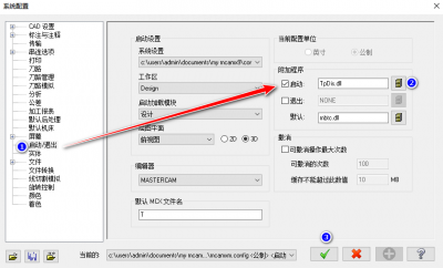 使用方法.png